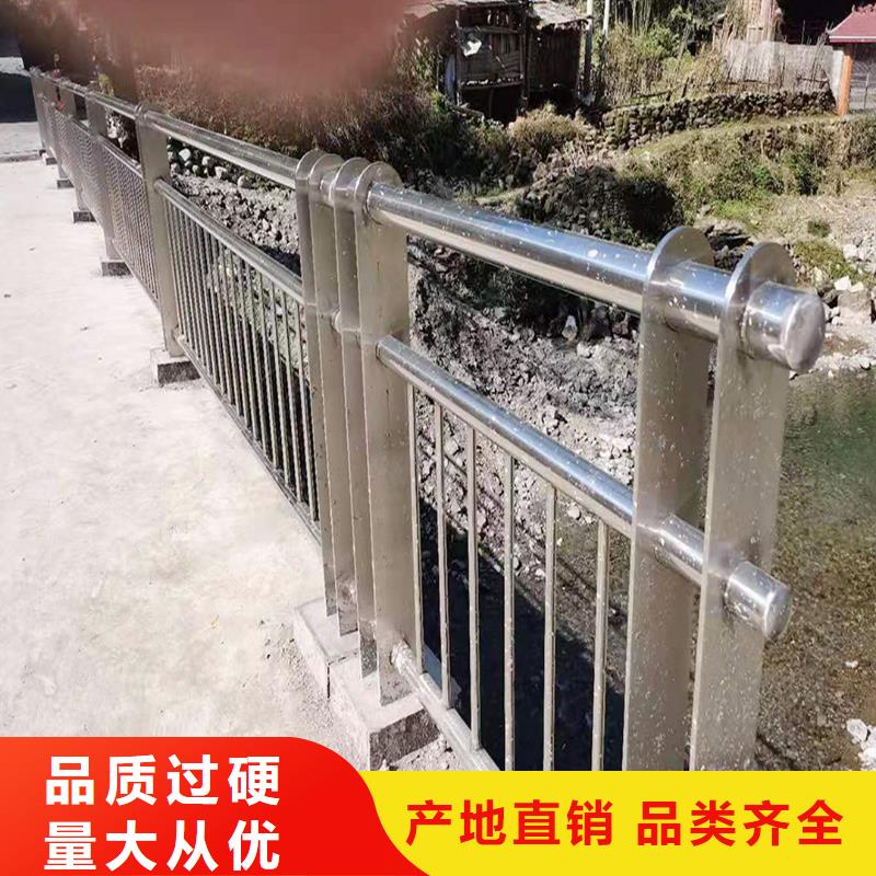 201不銹鋼橋梁欄桿源頭量大價優品質優異不銹鋼防撞護欄