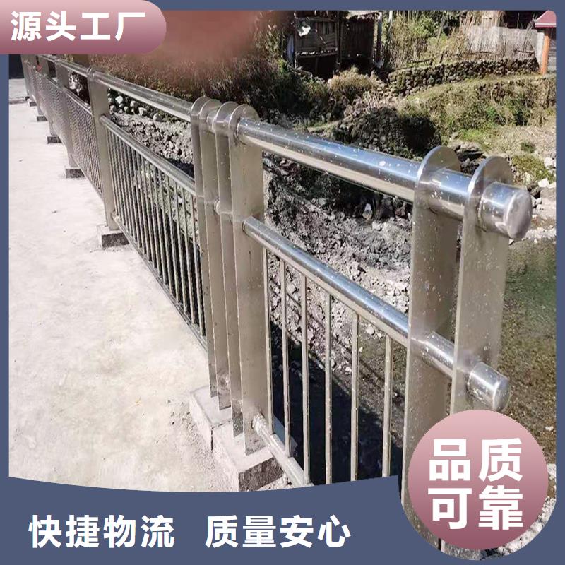 304不銹鋼復(fù)合管欄桿有口皆碑庫(kù)存充足不銹鋼橋梁護(hù)欄