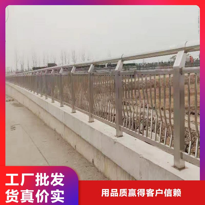 304不銹鋼燈光欄桿用心制造廠家不銹鋼防撞護欄