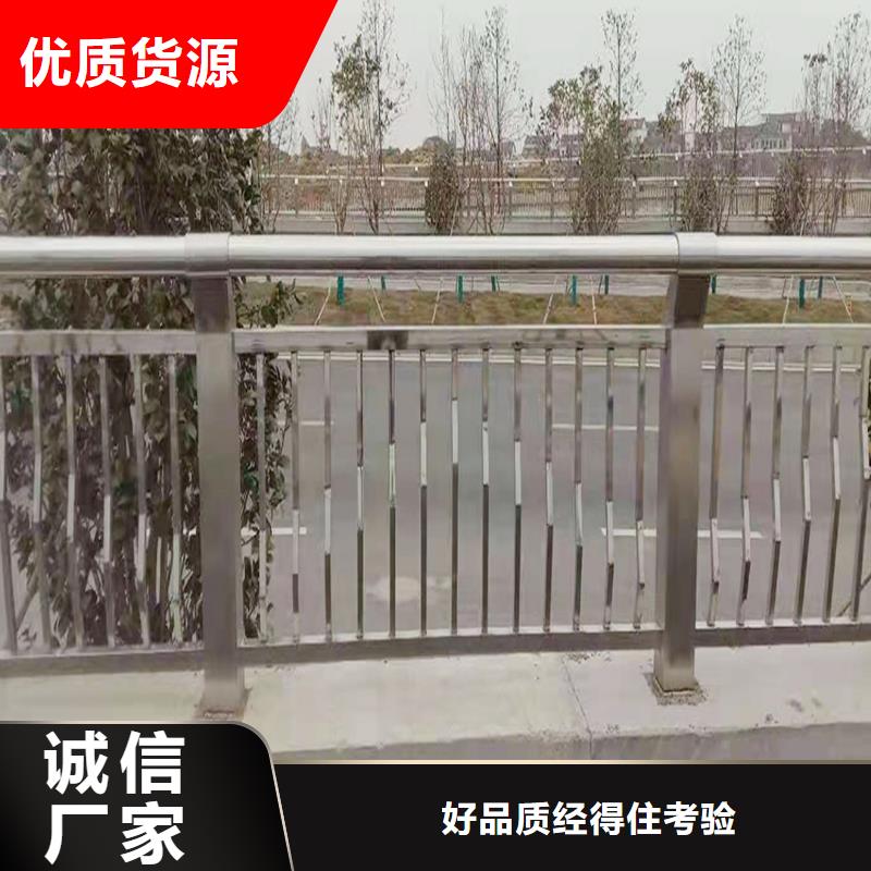 201不銹鋼景觀護(hù)欄產(chǎn)品優(yōu)勢(shì)常年供應(yīng)常年供應(yīng)不銹鋼防撞護(hù)欄