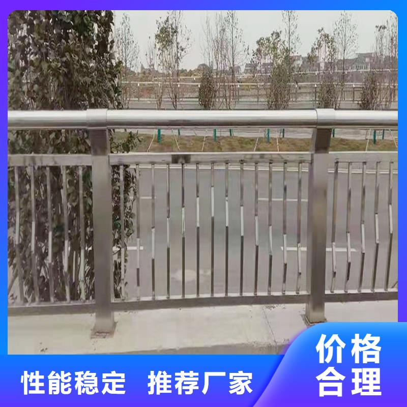 201不銹鋼燈光欄桿實力造型美觀不銹鋼天橋護欄