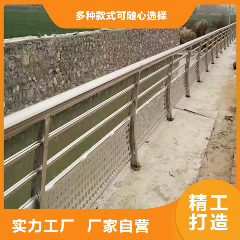 304不銹鋼碳素鋼復合管護欄誠信顏色可選黃不銹鋼防撞護欄
