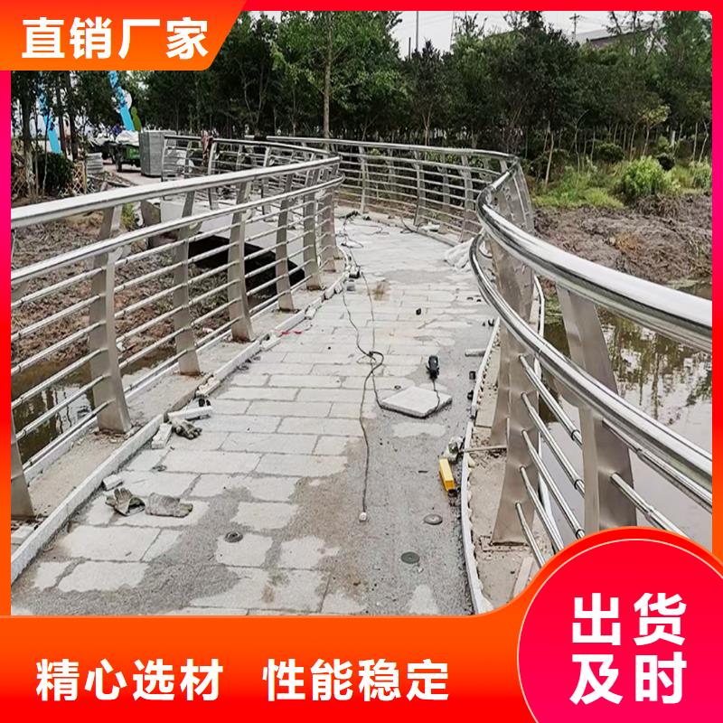 304不銹鋼復合管當日高性價比不銹鋼天橋護欄