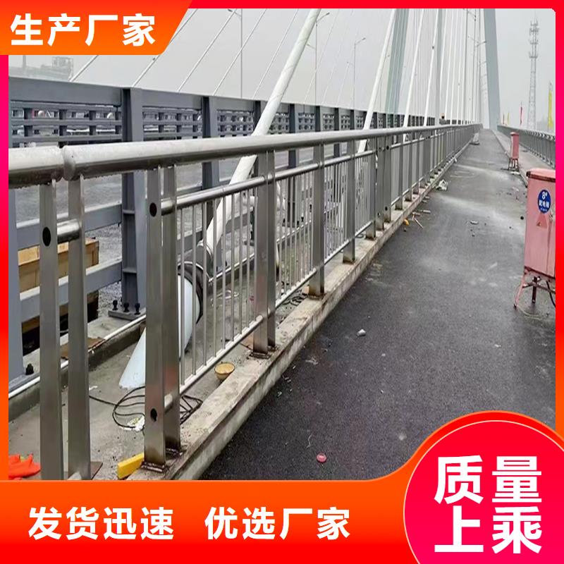 201不銹鋼護欄廠家擁有先進的設備現貨銷售不銹鋼橋梁護欄