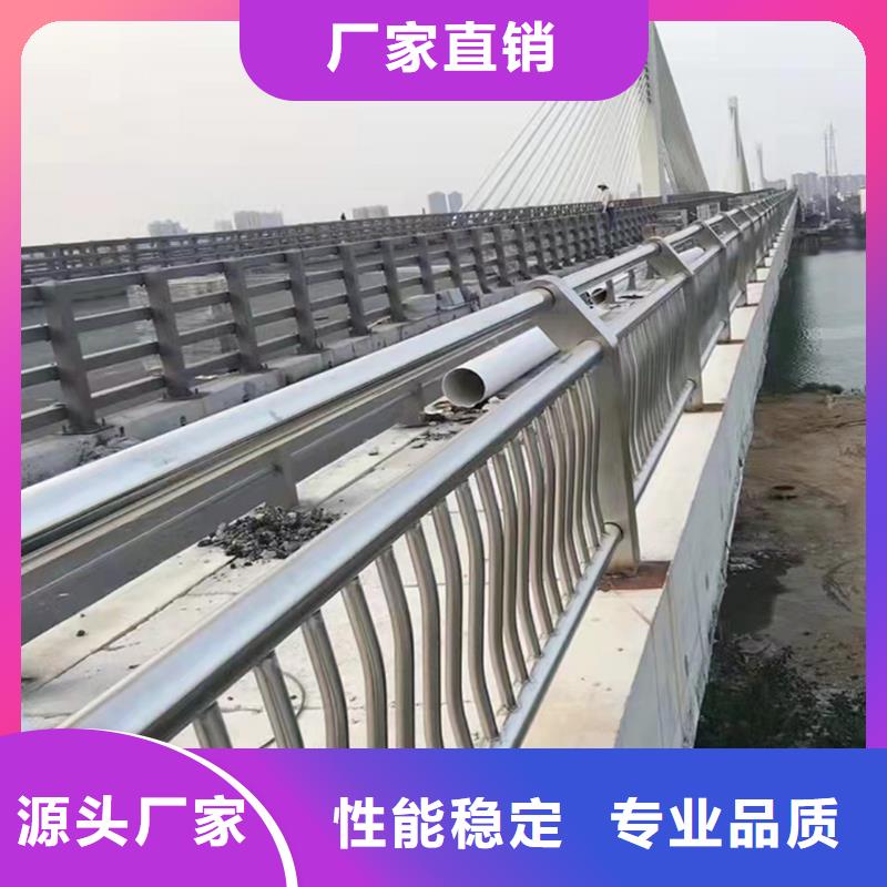 304不銹鋼防撞欄桿優選廠家批發供應不銹鋼景觀護欄