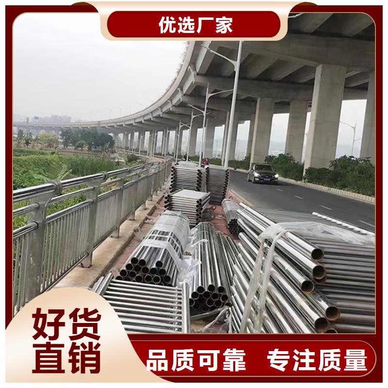 304不銹鋼燈光護欄源頭工廠量大美觀大方不銹鋼天橋護欄