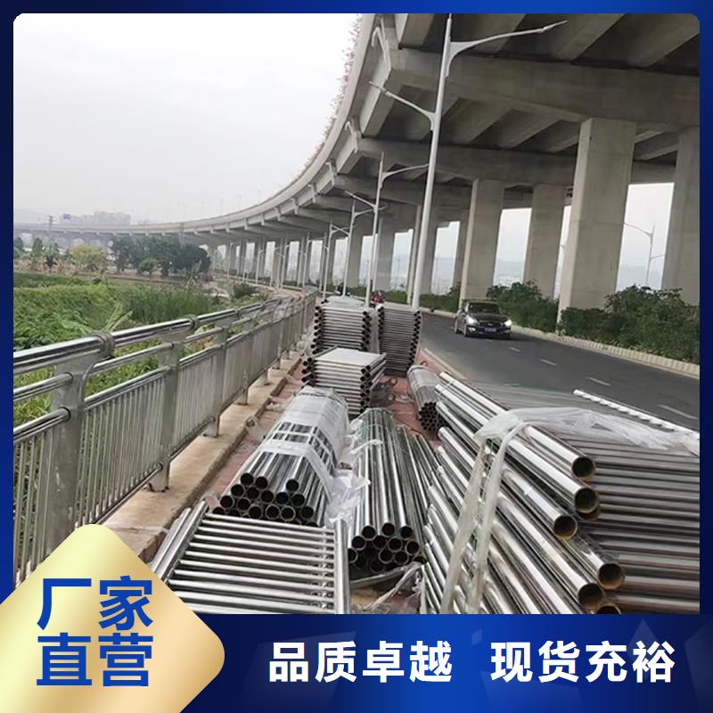 不銹鋼河道欄桿不額外收費