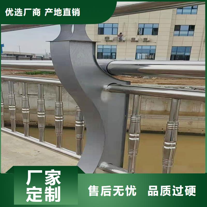 201不銹鋼碳素鋼復合管欄桿工廠現貨供應精細打磨不銹鋼天橋護欄