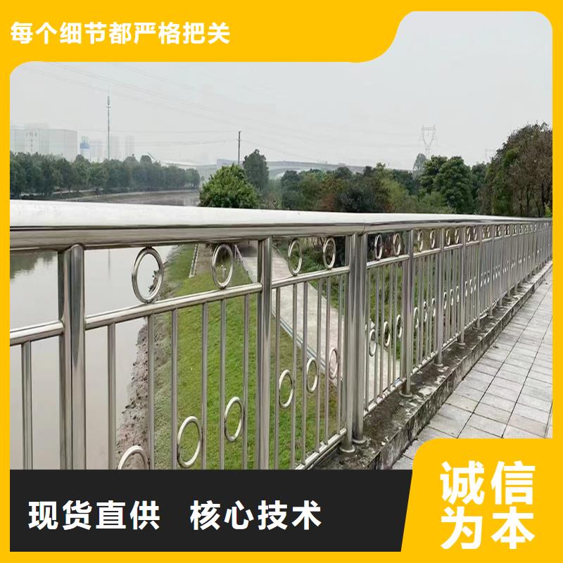 304不銹鋼景觀欄桿按需精心打造不銹鋼天橋護(hù)欄