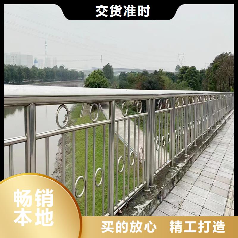 304不銹鋼景觀欄桿符合標(biāo)準(zhǔn)顏色可選黃不銹鋼防撞護(hù)欄