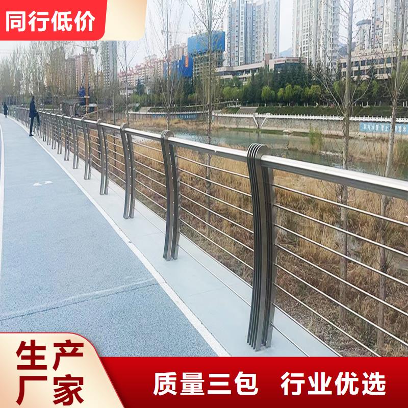 304不銹鋼燈光欄桿海量庫存品質服務不銹鋼碳素鋼復合管護欄