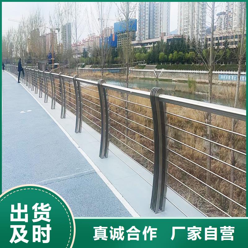 304不銹鋼復合管當日高性價比不銹鋼天橋護欄