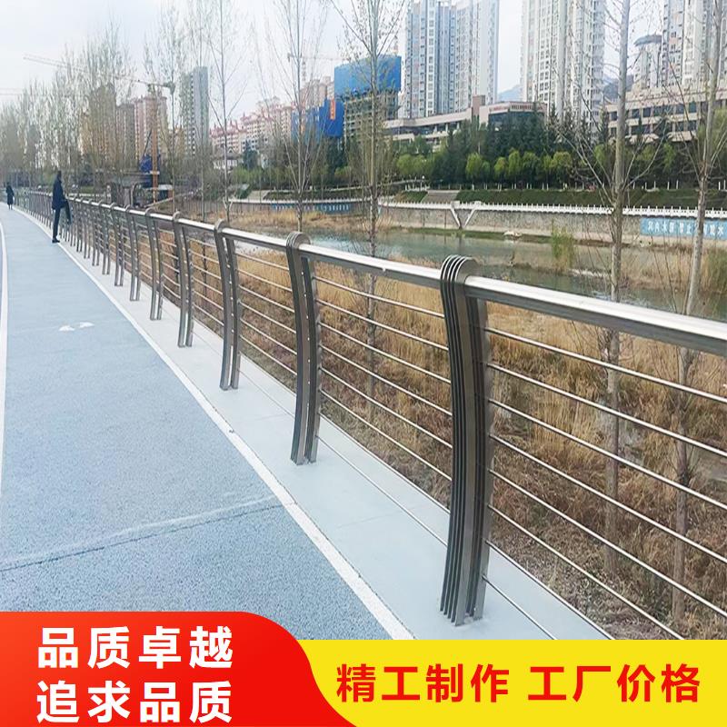 304不銹鋼復合管當日高性價比不銹鋼天橋護欄