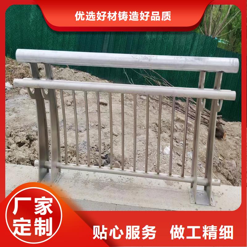 201不銹鋼景觀護(hù)欄產(chǎn)品優(yōu)勢(shì)常年供應(yīng)常年供應(yīng)不銹鋼防撞護(hù)欄