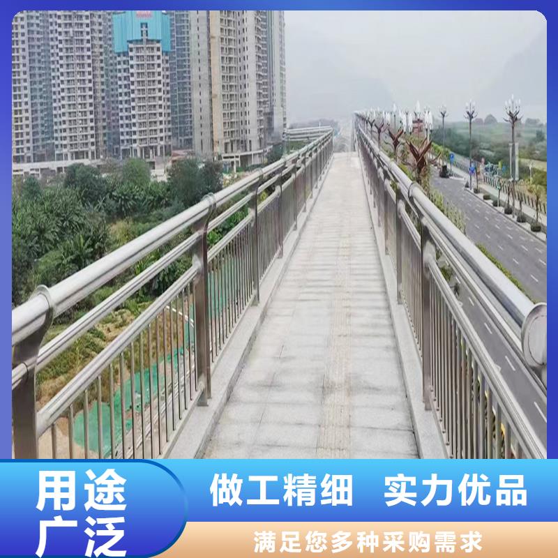 304不銹鋼復合管護欄對質量負責貨源直供不銹鋼防撞護欄