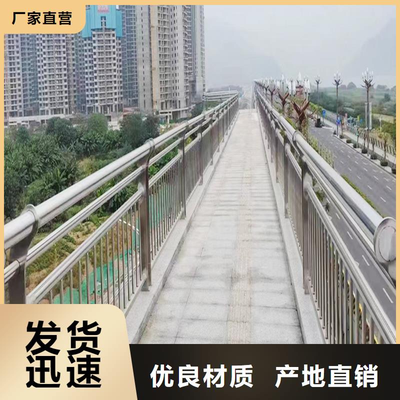 304不銹鋼景觀護欄客戶好評規格齊全不銹鋼橋梁護欄