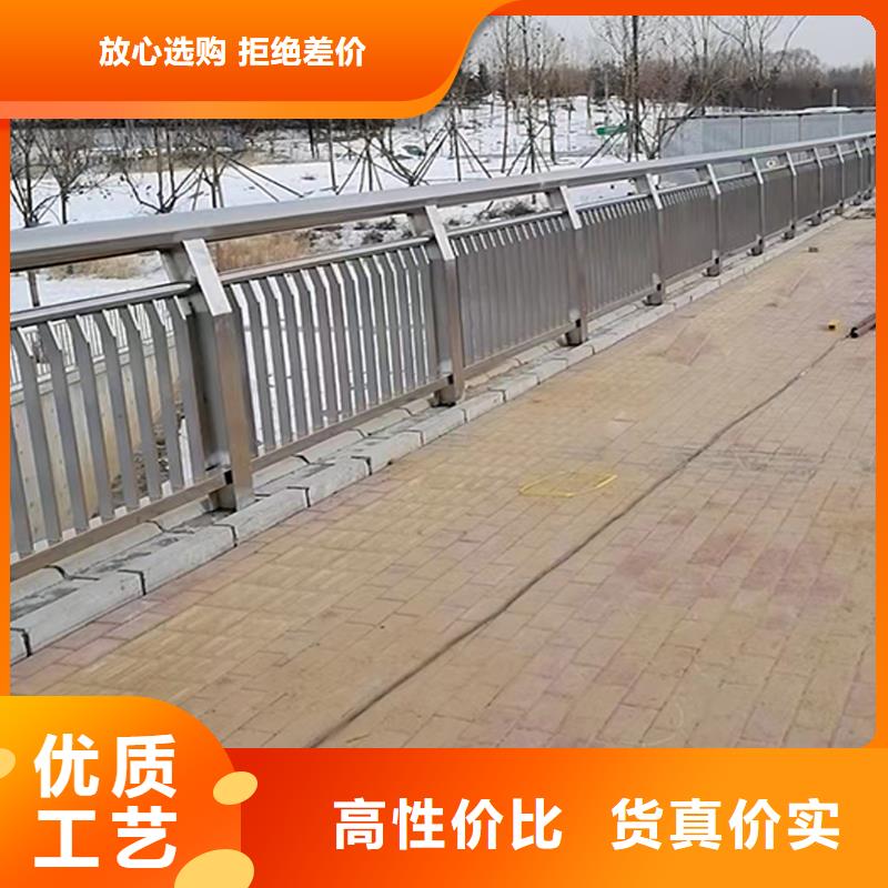 304不銹鋼道路護欄工廠認證廠家新品不銹鋼碳素鋼復合管護欄