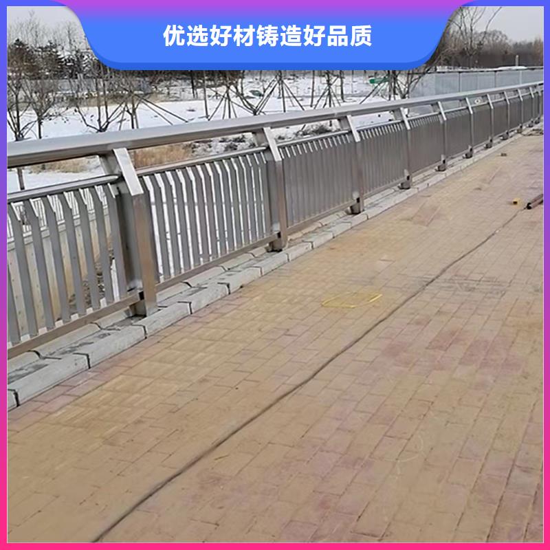 201不銹鋼燈光護(hù)欄客戶信賴的上色均勻不銹鋼碳素鋼復(fù)合管護(hù)欄