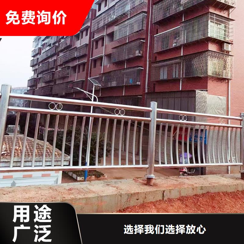 304不銹鋼復合管護欄對質量負責貨源直供不銹鋼防撞護欄