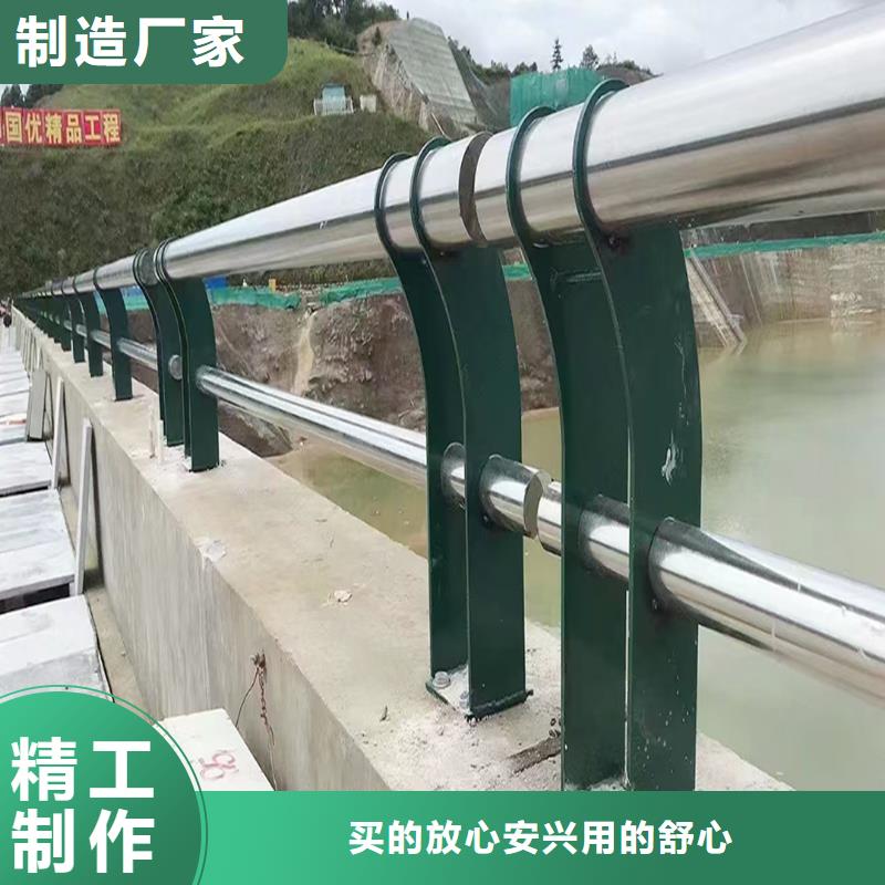 201不銹鋼橋梁護(hù)欄采購(gòu)快捷物流不銹鋼天橋護(hù)欄