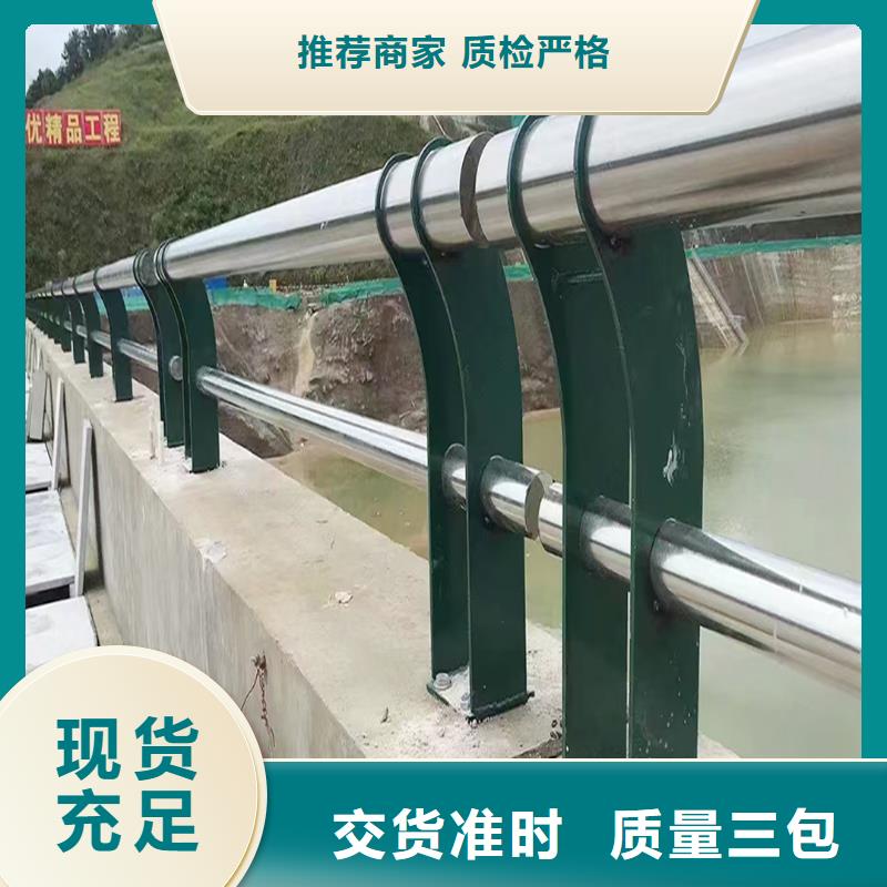 201不銹鋼河道欄桿源頭工廠量大來圖定做不銹鋼河道護欄