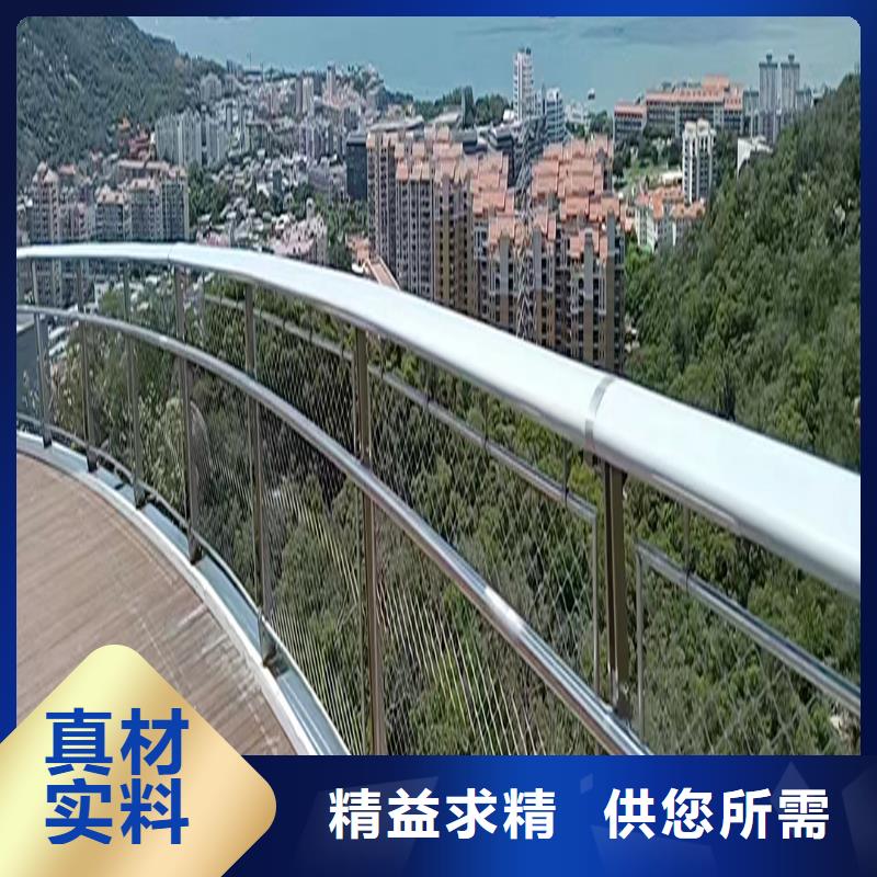 201不銹鋼碳素鋼復合管欄桿源頭直供同行低價不銹鋼碳素鋼復合管護欄