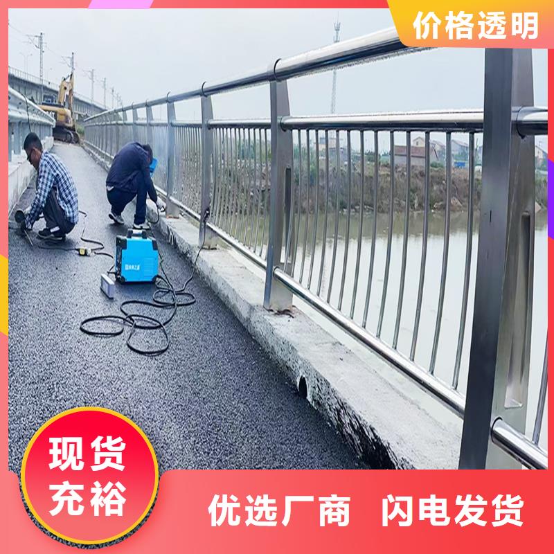 304不銹鋼道路護欄優良材質加工不銹鋼景觀護欄