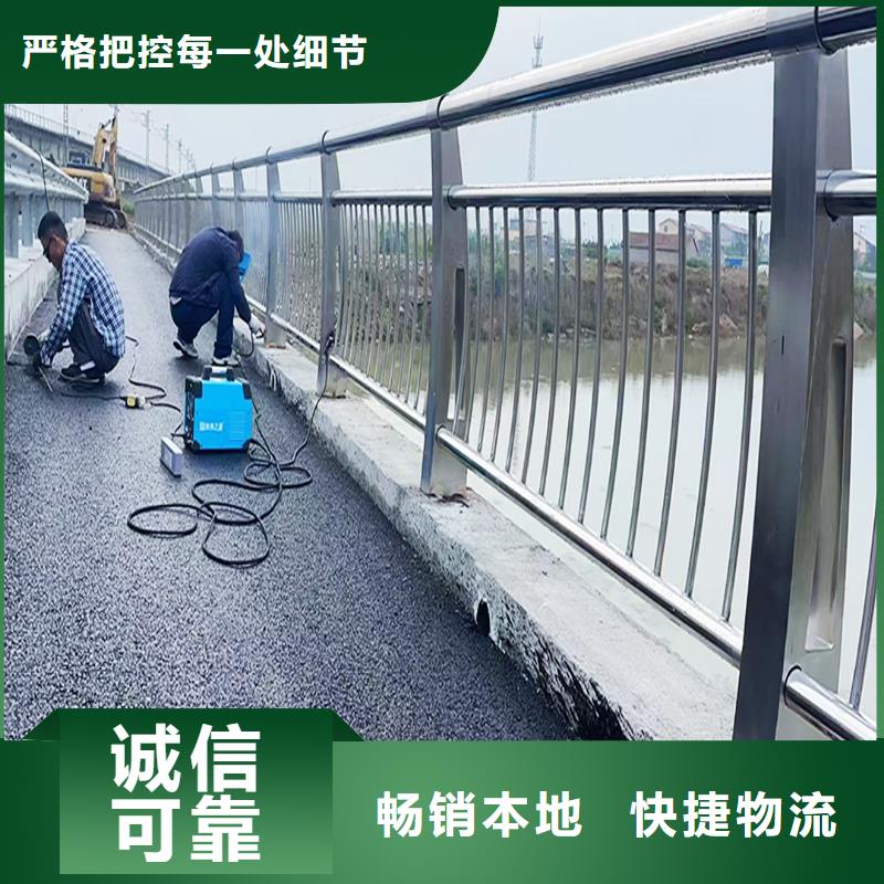 304不銹鋼碳素鋼復合管護欄誠信顏色可選黃不銹鋼防撞護欄