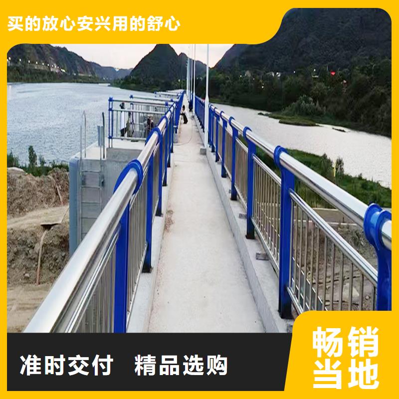 304不銹鋼復合管自主研發買的放心不銹鋼天橋護欄