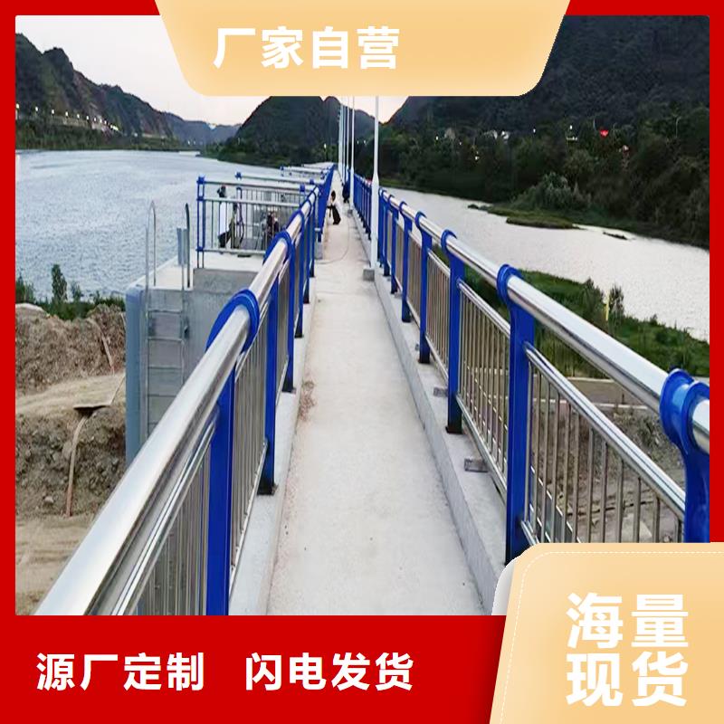 304不銹鋼橋梁欄桿實(shí)力雄厚上色均勻不銹鋼防撞護(hù)欄