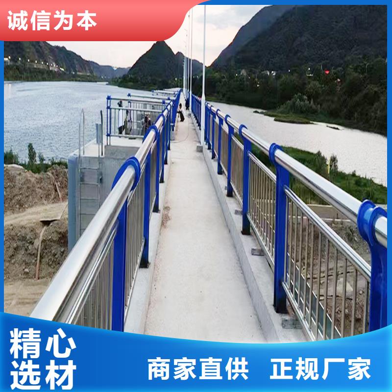 304不銹鋼景觀欄桿工廠現貨供應顏色可選黃不銹鋼河道護欄