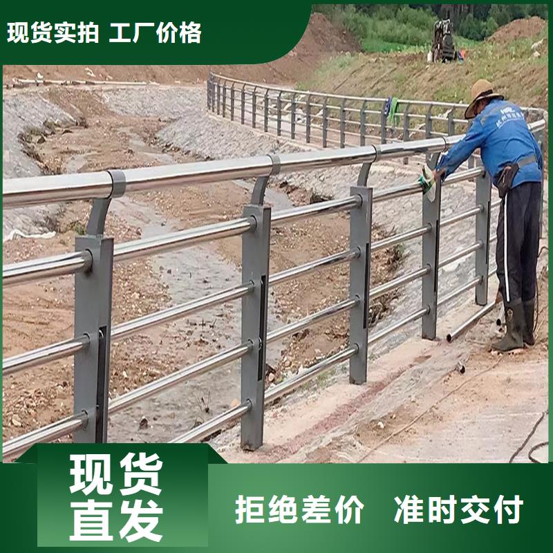 不銹鋼河道欄桿不額外收費