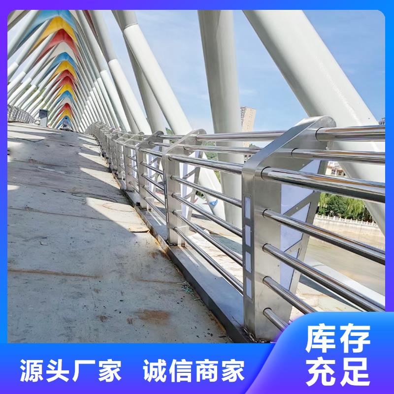 304不銹鋼景觀護欄客戶好評好貨直供不銹鋼碳素鋼復合管護欄