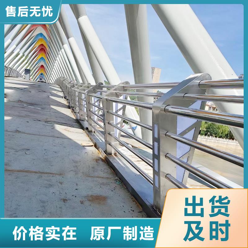 201不銹鋼復合管護欄實力公司廠家直銷不銹鋼天橋護欄