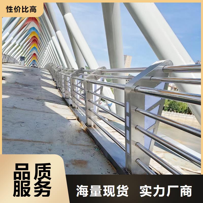 201不銹鋼景觀欄桿N年生產經驗品質優選不銹鋼天橋護欄