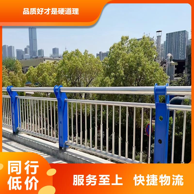 304不銹鋼景觀護欄客戶好評好貨直供不銹鋼碳素鋼復合管護欄