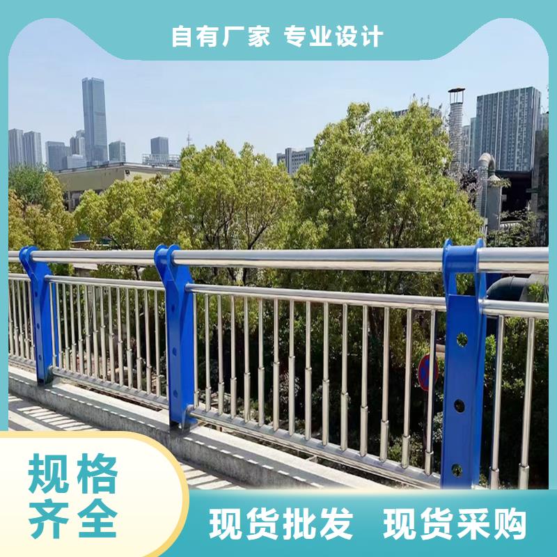 201不銹鋼碳素鋼復(fù)合管護(hù)欄一站式供應(yīng)客戶好評不銹鋼碳素鋼復(fù)合管護(hù)欄