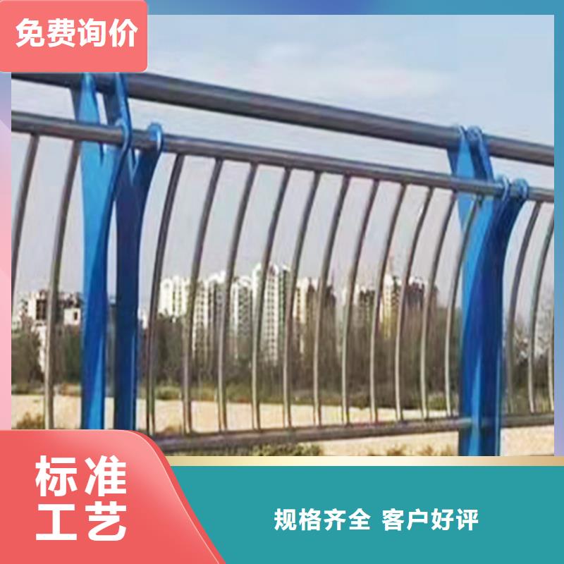 304不銹鋼橋梁欄桿實(shí)力雄厚上色均勻不銹鋼防撞護(hù)欄