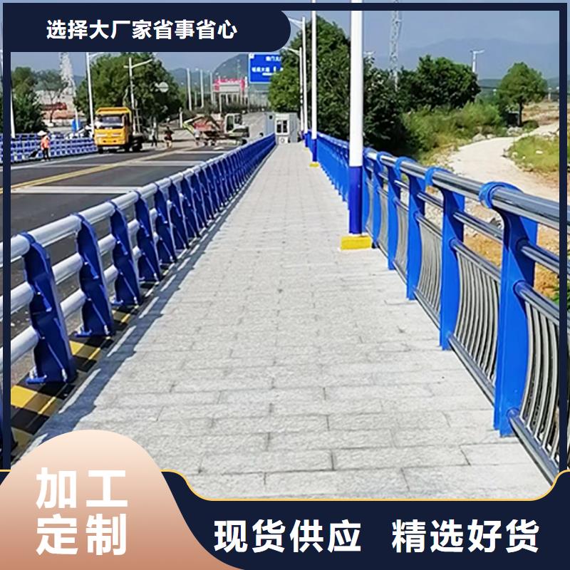 201不銹鋼景觀護(hù)欄產(chǎn)品優(yōu)勢(shì)常年供應(yīng)常年供應(yīng)不銹鋼防撞護(hù)欄