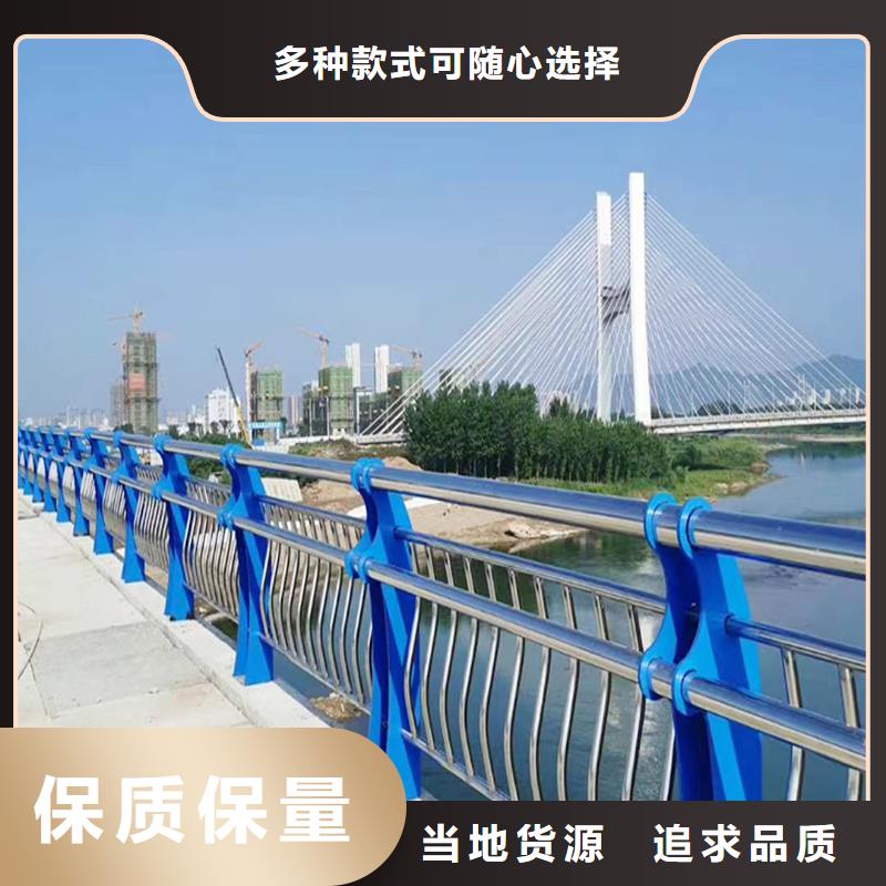201不銹鋼橋梁護(hù)欄采購(gòu)快捷物流不銹鋼天橋護(hù)欄