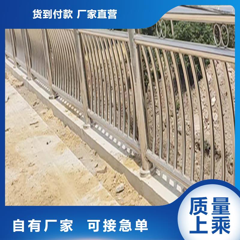 201不銹鋼景觀護(hù)欄產(chǎn)品優(yōu)勢(shì)常年供應(yīng)常年供應(yīng)不銹鋼防撞護(hù)欄