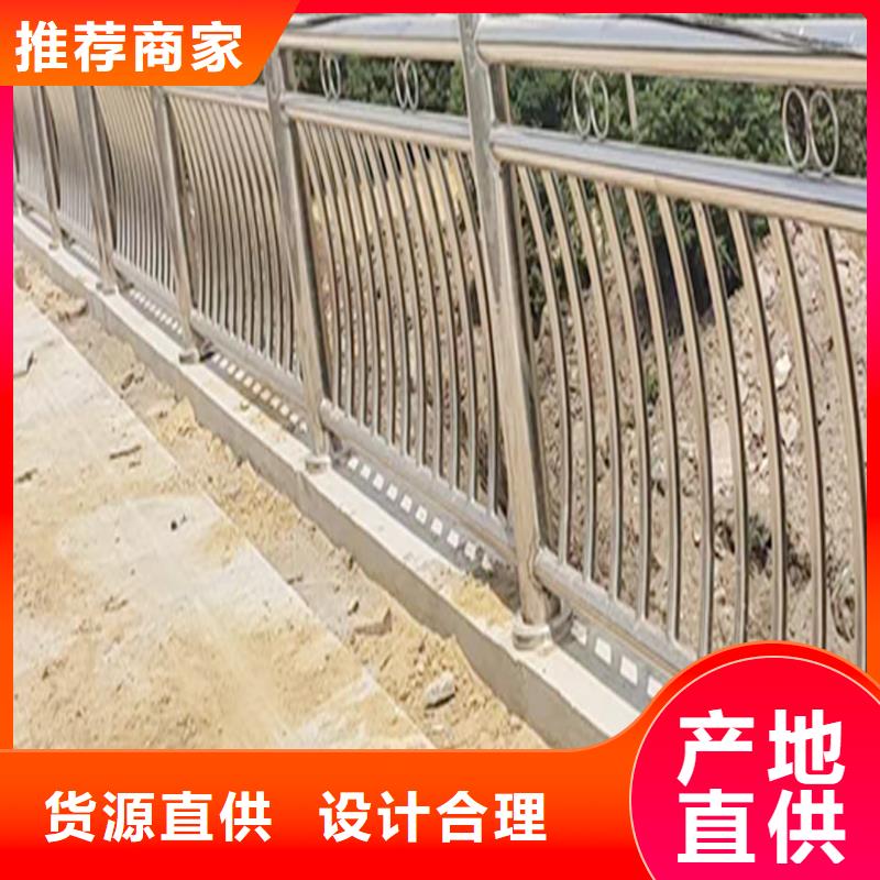 304不銹鋼防撞欄桿優選廠家批發供應不銹鋼景觀護欄