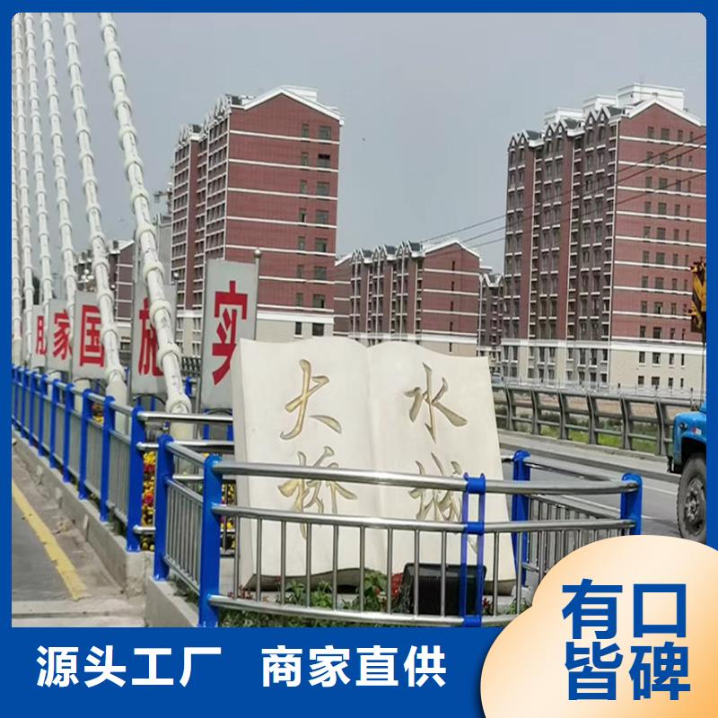 不銹鋼防撞護欄質(zhì)量可靠