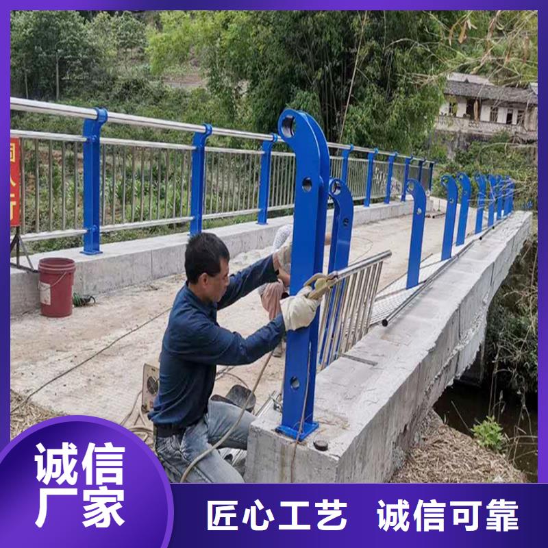 201不銹鋼燈光護(hù)欄客戶信賴的上色均勻不銹鋼碳素鋼復(fù)合管護(hù)欄