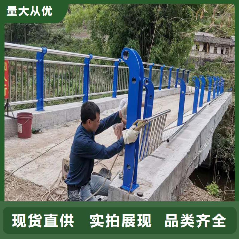 201不銹鋼道路護欄種類多質量好產地采購不銹鋼碳素鋼復合管護欄