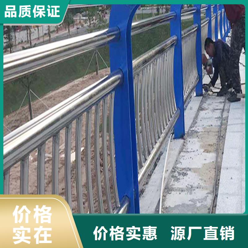 304不銹鋼復合管護欄對質量負責貨源直供不銹鋼防撞護欄