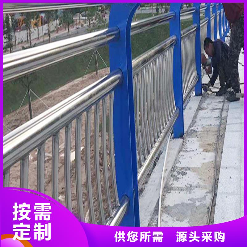304不銹鋼燈光欄桿海量庫存品質服務不銹鋼碳素鋼復合管護欄