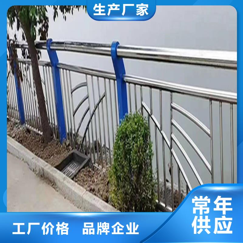 不銹鋼防撞護欄質(zhì)量可靠