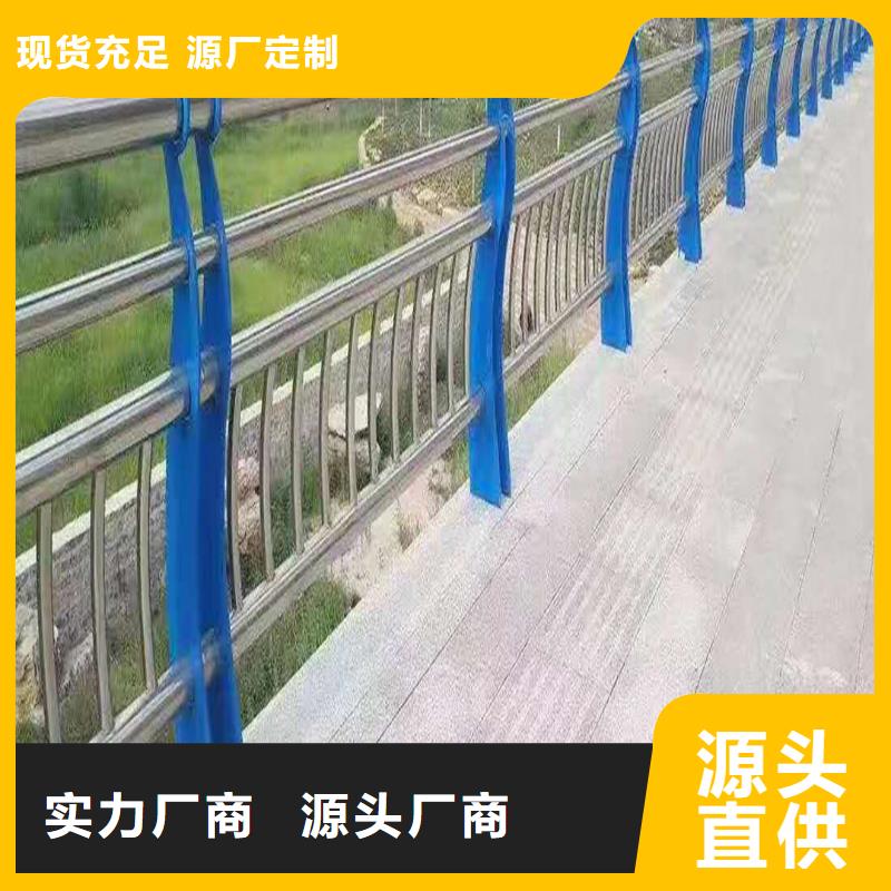 201不銹鋼燈光護欄貨源足質量好常年供應不銹鋼防撞護欄