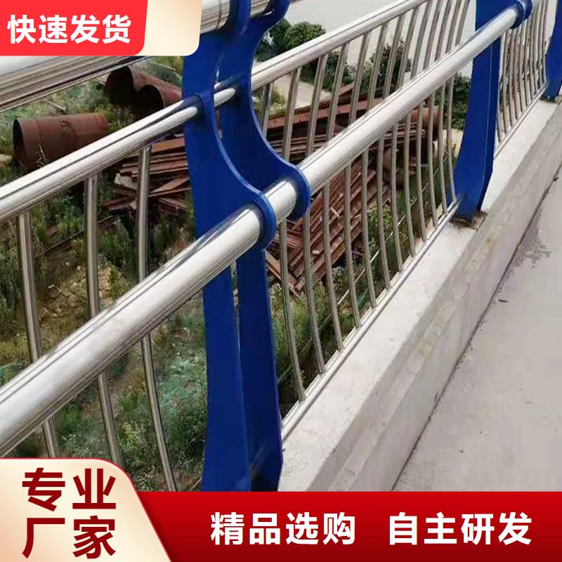 201不銹鋼復合管護欄實力公司廠家直銷不銹鋼天橋護欄
